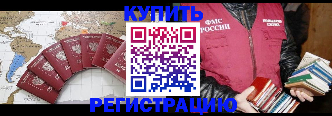 пропишу в квартире в Кировской области